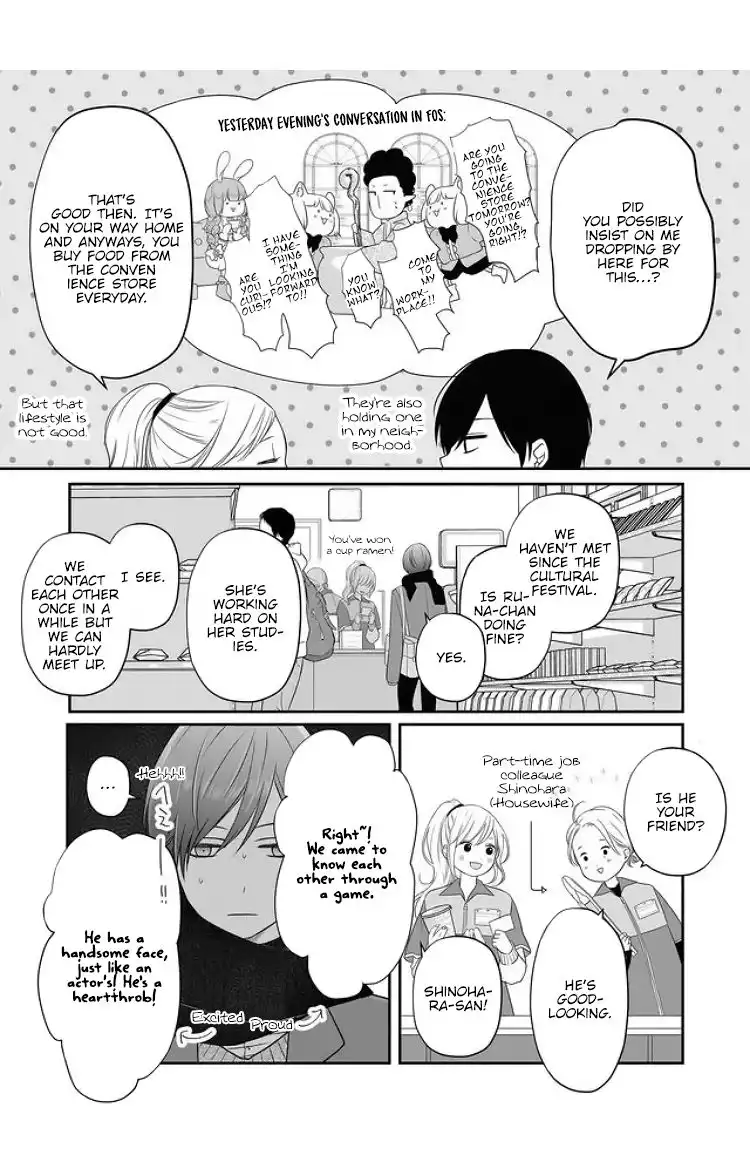 Yamada-kun to Lv999 no Koi wo Suru Chapter 25 5